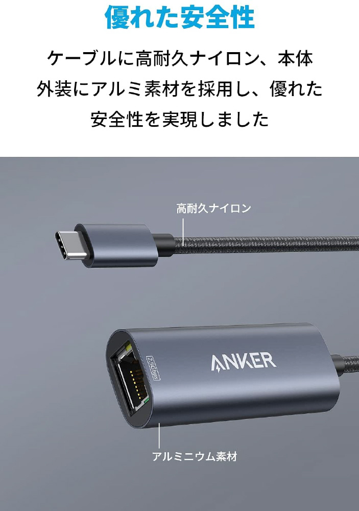 LAN変換アダプタ [USB-C オス→メス LAN] 2.5Gbps対応(Mac/Windows