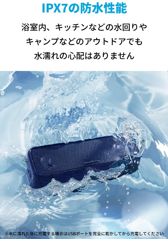 SONY ワイヤレススピーカー ネイビー 2024年》おすすめBluetooth