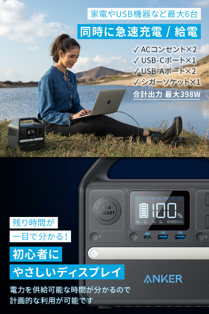 ポータブル電源 Anker 521 Portable Power Station｜の通販は