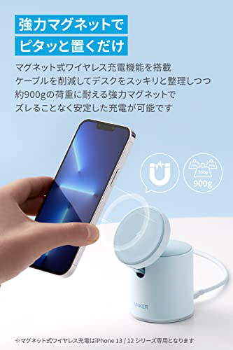 Anker 623 Magnetic Wireless Charger ブルー Anker 623 Magnetic Wireless Charger (MagGo) 2-in-1 Charging