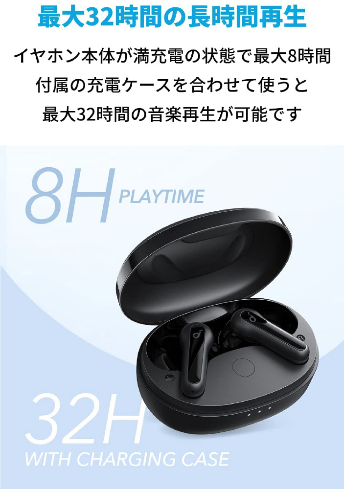 フルワイヤレスイヤホン Soundcore Life P2 Mini ブラック A3944011