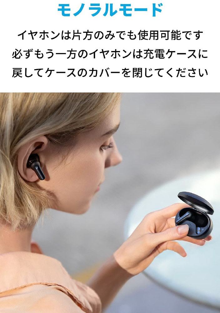 フルワイヤレスイヤホン Soundcore Life P2 Mini ブラック A3944011