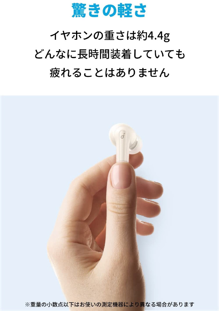 完全ワイヤレスイヤホン Soundcore Life P2 Mini オフホワイト A3944021 ［ワイヤレス(左右分離)  /Bluetooth］｜の通販はソフマップ[sofmap]