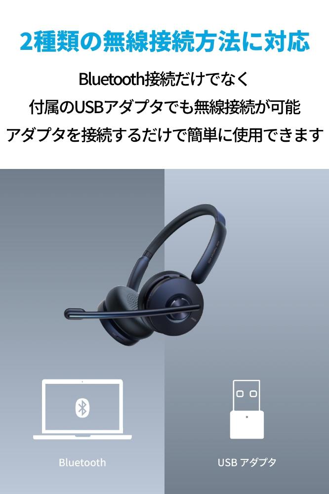 買取 ヘッドセット 充電スタンド Powerconf H700 ブルー A ワイヤレス Bluetooth 両耳 ヘッド バンドタイプ Anker アンカー の買取価格 ラクウル 買取 ヘッドセット 充電スタンド Powerconf H700 ブルー A ワイヤレス Bluetooth 両耳 ヘッド バンドタイプ Anker アンカー の買取価格 ラクウル