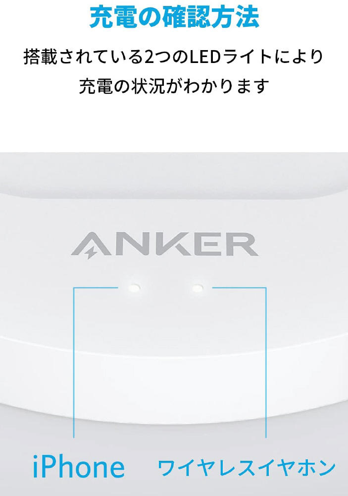 Anker PowerWave Magnetic 2-in-1 Stand Lite White A2543022  ［ワイヤレスのみ］｜の通販はソフマップ[sofmap]