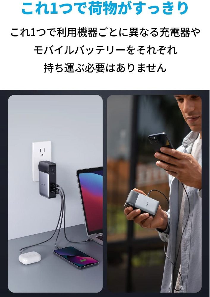 モバイルバッテリー搭載USB急速充電器 Anker 733 Power Bank ブラック A1651N11 ［10000mAh /USB Power  Delivery対応 /3ポート /充電タイプ］｜の通販はソフマップ[sofmap]