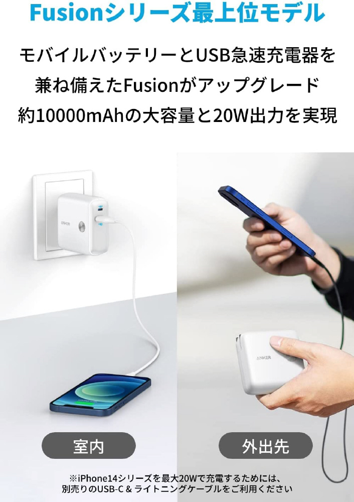 ラスト1点 モバイルバッテリー iPhone android 10000mAh - スマホ