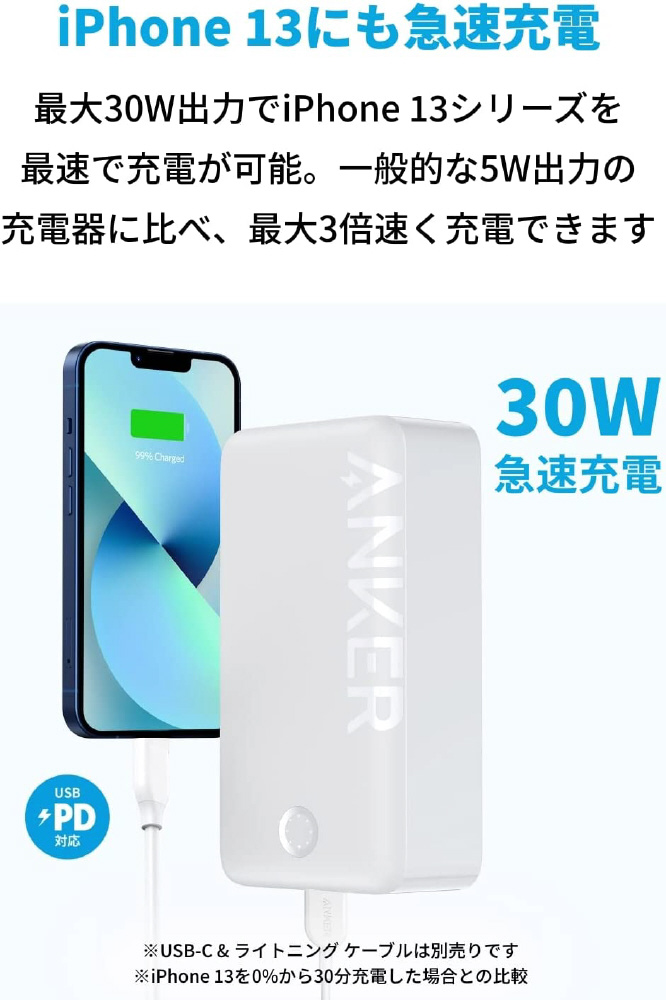 ❤️モバイルバッテリー 大容量 40000mAh❤️ケーブル内蔵 ６台同時