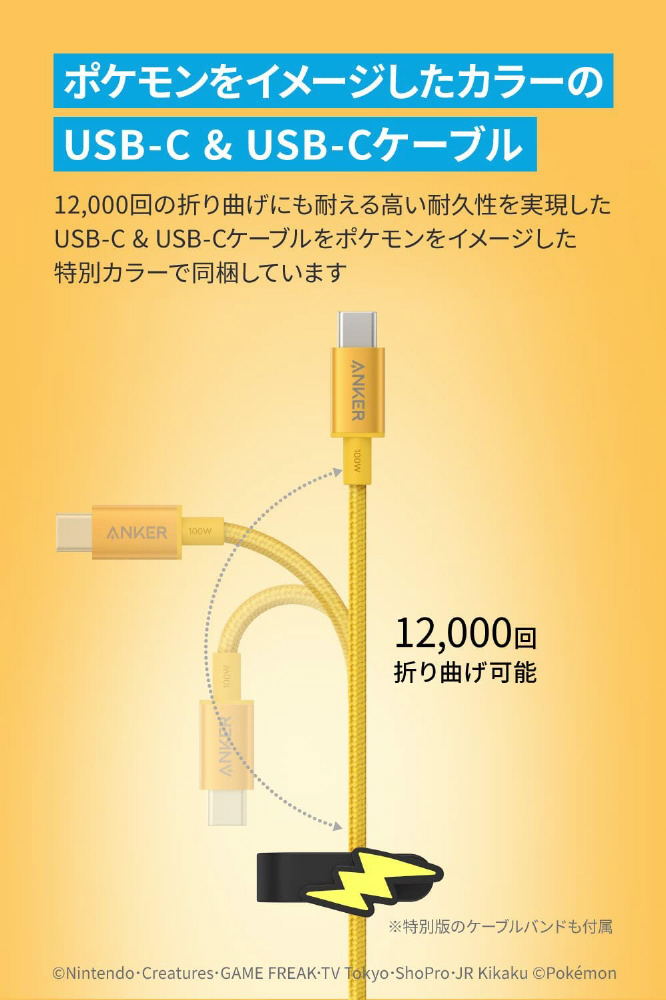 USB急速充電器 120W ライチュウモデル B2148N71 ［USB Power Delivery対応 /3ポート /GaN(窒化ガリウム) 採用］