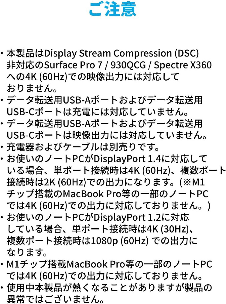 USB-C オス→メス カードスロットｘ2 / HDMI / DisplayPort / LAN /φ3