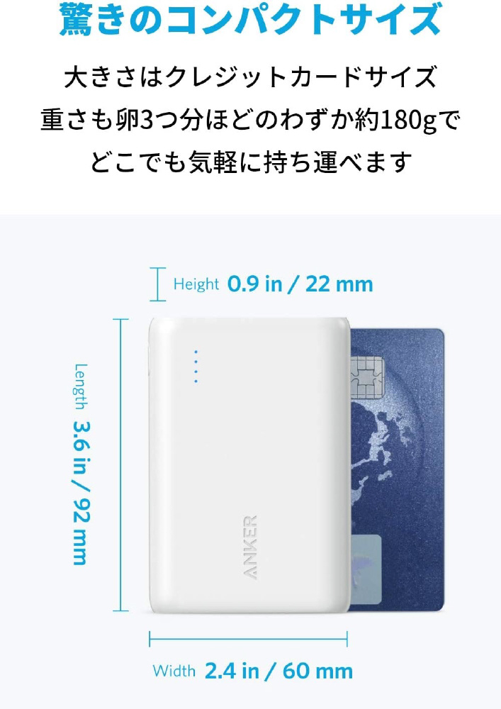 【未開封】アンカー Anker 10000mAh モバイルバッテリー　ホワイト Anker アンカー モバイルバッテリー 大容量 小型 Power Bank