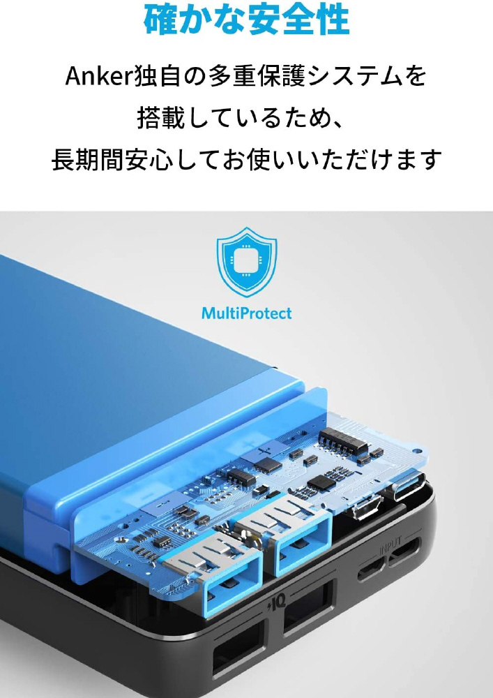 モバイルバッテリー Anker PowerCore 20000 防災ラジオ付 - 携帯電話