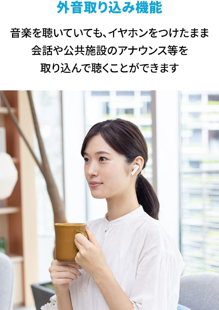 完全ワイヤレスイヤホン Soundcore Life P3 オフホワイト 完全ワイヤレスイヤホン Soundcore Life P3 オフホワイト