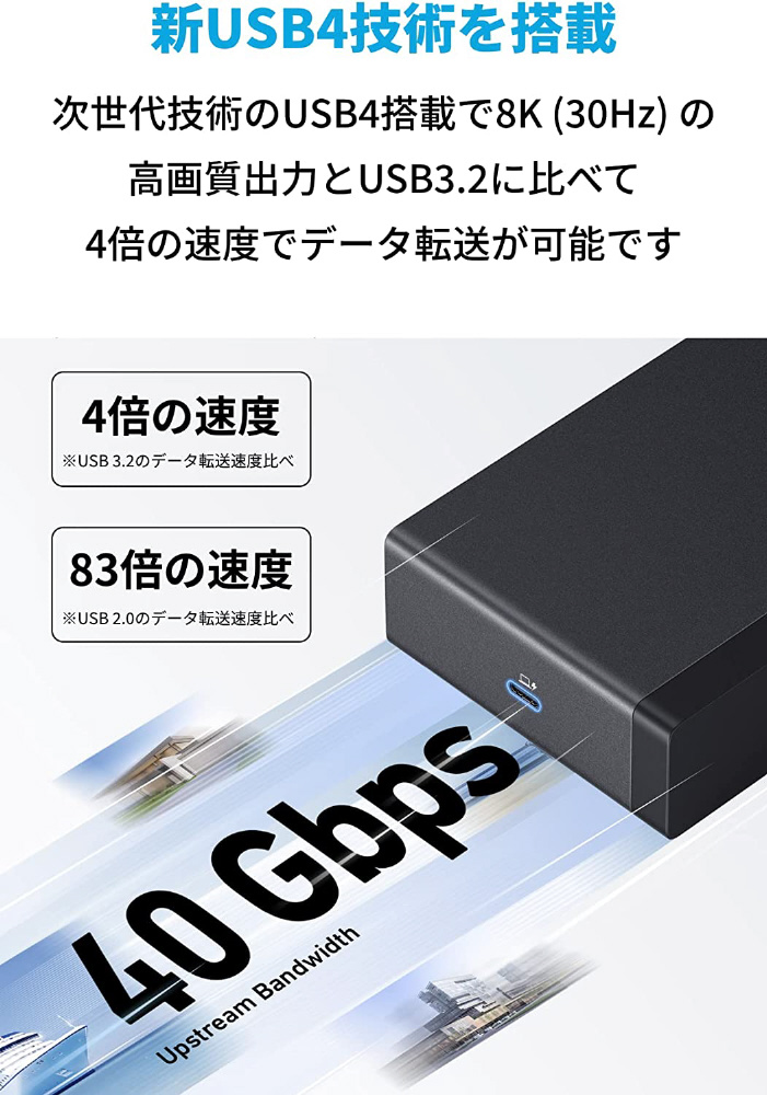 AC電源［USB4-C オス→メス HDMI / DisplayPortｘ2 / LAN / USB-Aｘ4 / USB-Cｘ2］USB PD対応  100W ドッキングステーション グレー A83995A1 ［USB Power Delivery対応］