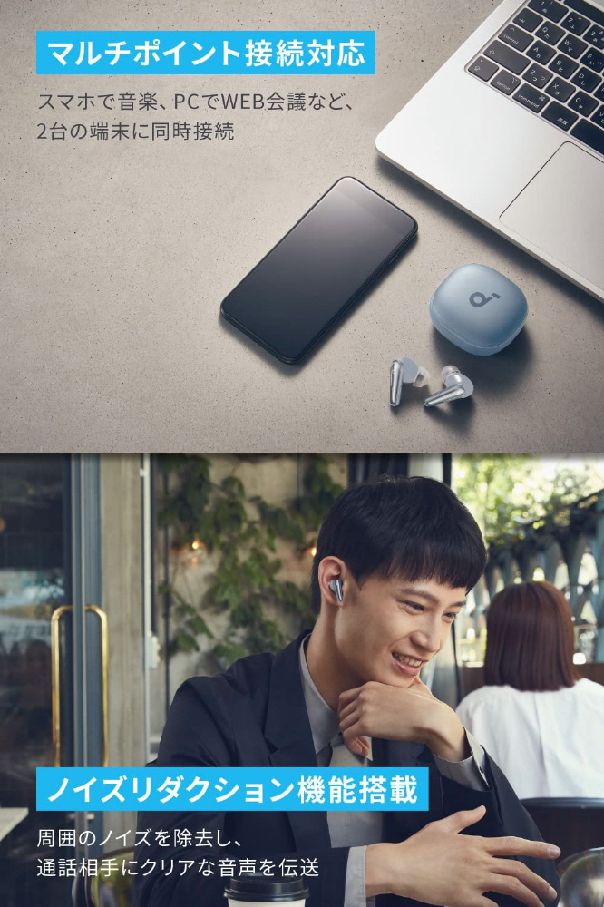 人気定番 Anker Anker Soundcore イヤフォン [スカイブルー]投稿画像