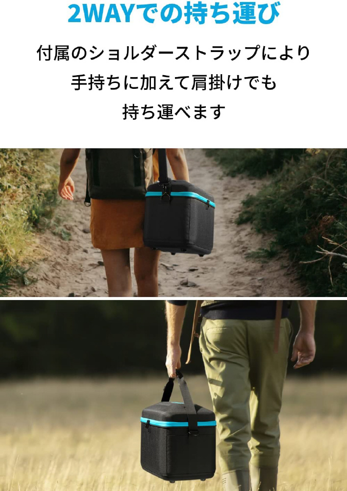 ANKER ポータブル電源とキャリーバッグ 【公式通販】