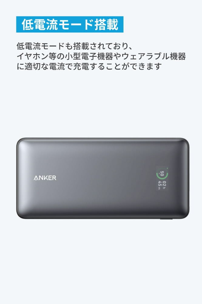 モバイルバッテリー Anker Power Bank （10000mAh、25W、3Port