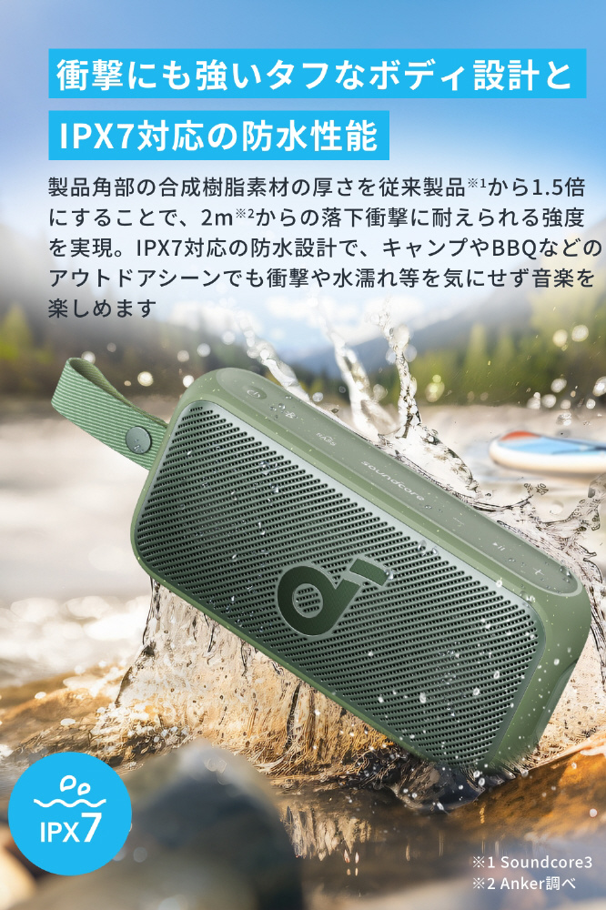 スピーカー Soundcore Motion 300 グリーン A3135061 ANKER Soundcore Motion 300 A3135062 [グリーン] 価格比較