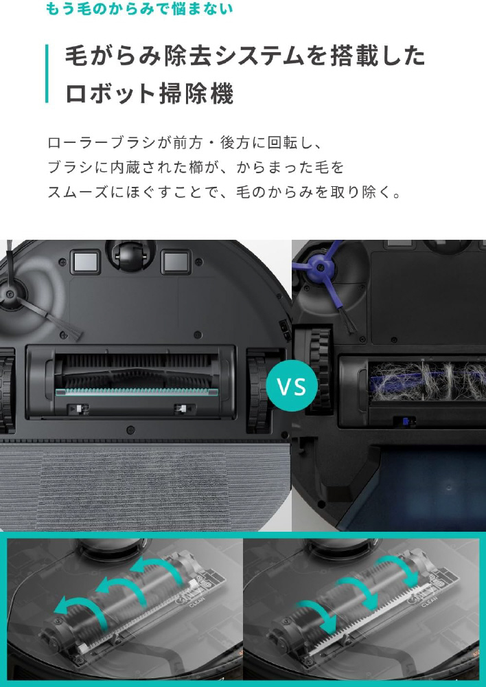 ロボット掃除機 Eufy Clean X8 Pro with Self-Empty Station ブラック