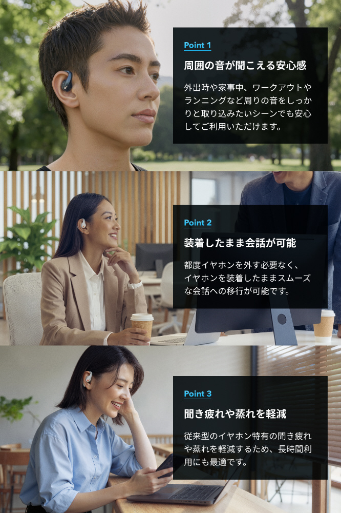 完全ワイヤレスイヤホン Anker Soundcore AeroFit Pro ソフトホワイト