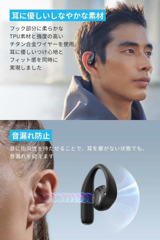 フルワイヤレスイヤホン Anker Soundcore AeroFit Pro ソフトホワイト