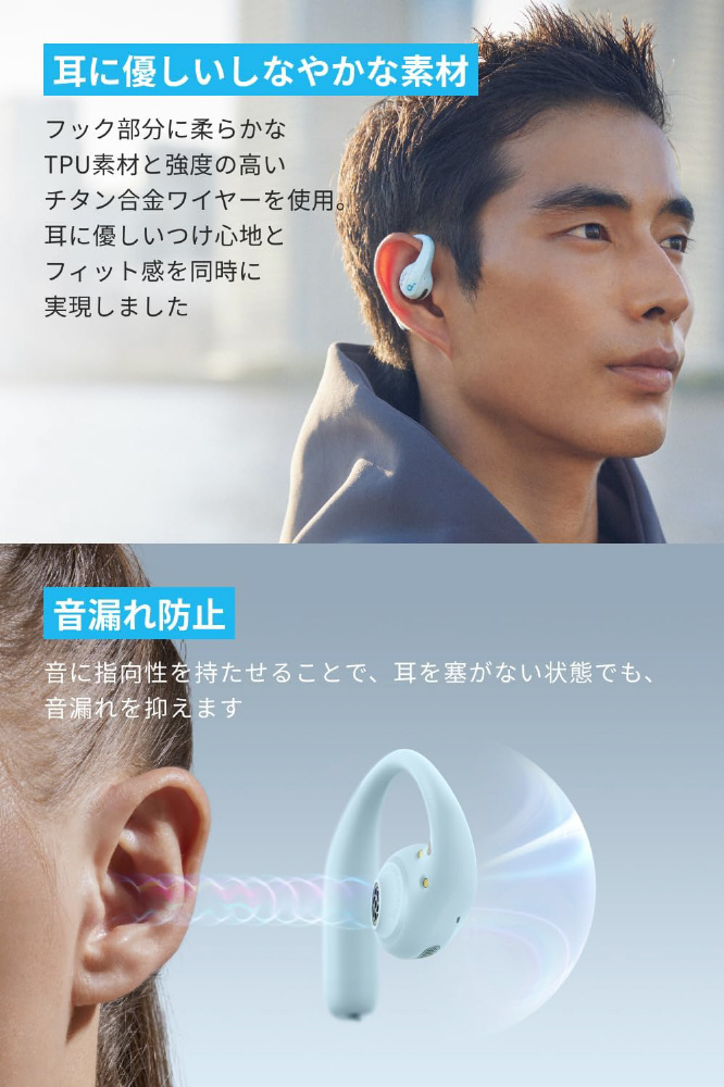 Anker Aerofit pro ミントブルー Anker A3871N61 完全ワイヤレスイヤフォン Soundcore AeroFit