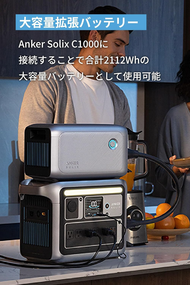 新品未使用】 最良 Anker Solix C1000 グレー