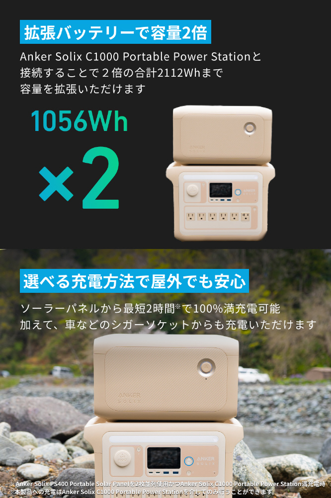 新品　Anker Solix BP1000 拡張バッテリー 1056Wh Amazon.co.jp: 𝐀𝐧𝐤𝐞𝐫 𝐒𝐨𝐥𝐢𝐱 𝐁𝐏𝟏𝟎𝟎𝟎 拡張バッテリー