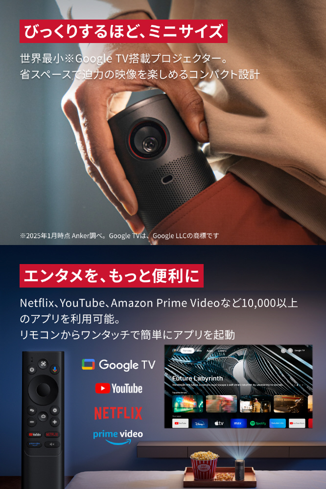楽天市場】NEBULA Nebula Capsule Air D4112521の通販