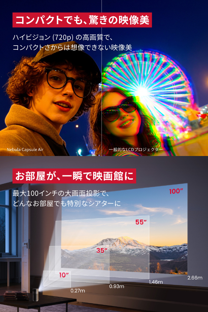 モバイルプロジェクター Nebula Capsule Air スペースグレー
