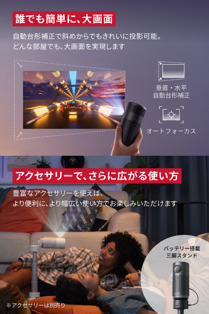 ANKER Nebula Capsule Air D4112511 [スペースグレー] 価格比較
