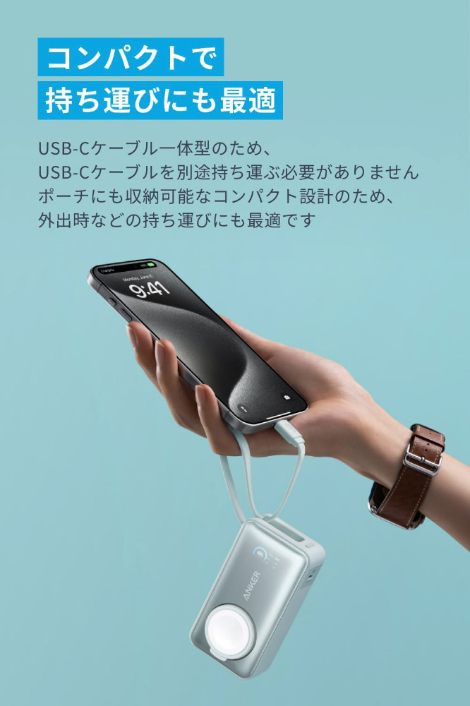 モバイルバッテリー MagGo Power Bank(10000mAh、35W、For Apple Watch