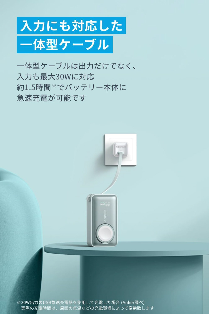 モバイルバッテリー MagGo Power Bank(10000mAh、35W、For Apple Watch