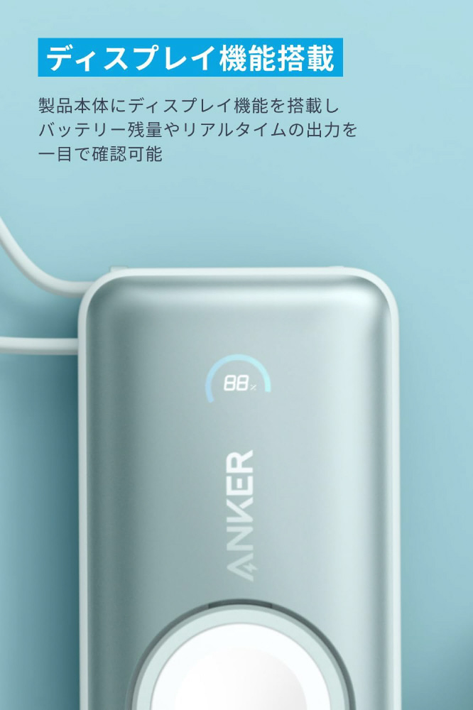 モバイルバッテリー MagGo Power Bank(10000mAh、35W、For Apple Watch