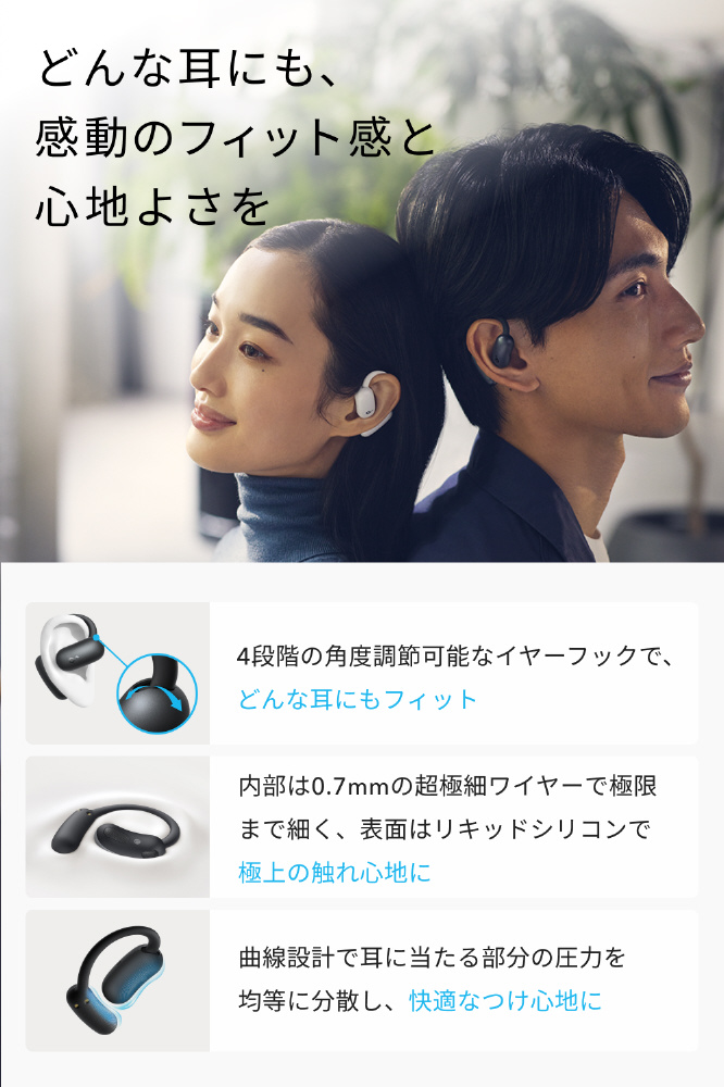 完全ワイヤレスイヤホン Anker Soundcore AeroFit 2 ディープブルー