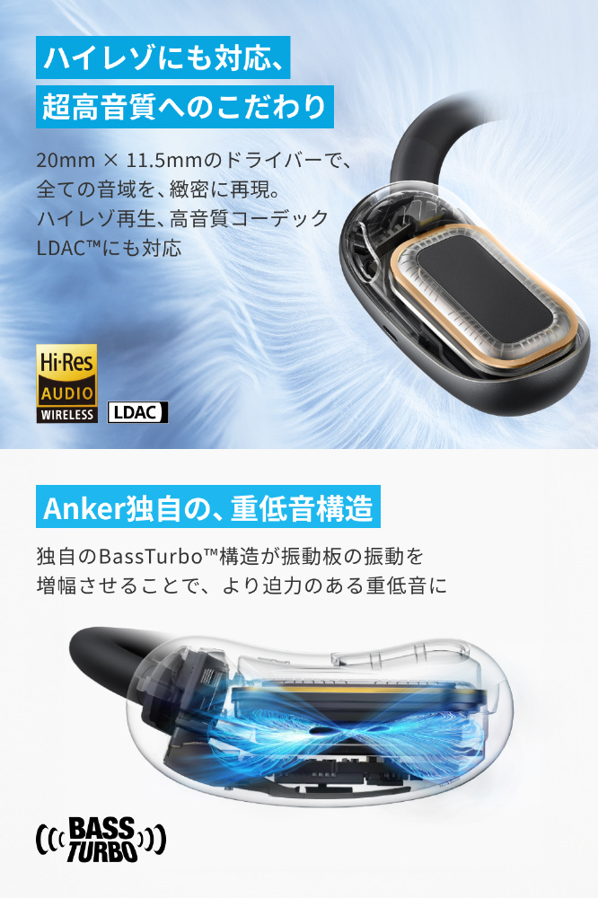 Soundcore AeroFit 2 A3874N31 [ディープブルー] ANKER Soundcore AeroFit 2 A3874N31 [ディープブルー] 価格比較
