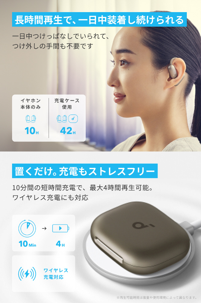 完全ワイヤレスイヤホン Anker Soundcore AeroFit 2 ブロンズ 完全ワイヤレスイヤホン Anker Soundcore AeroFit 2 ブロンズ