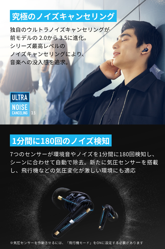 完全ワイヤレスイヤホン Anker Soundcore Liberty 4 Pro 完全ワイヤレスイヤホン Anker Soundcore Liberty 4 Pro
