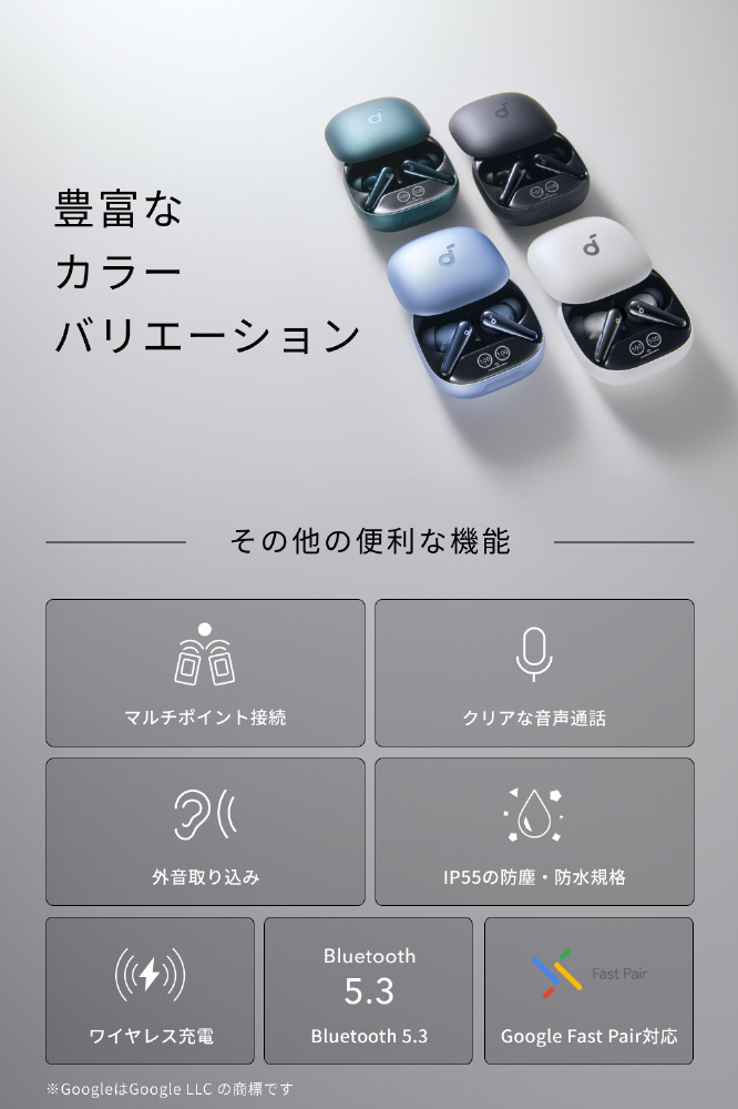 完全ワイヤレスイヤホン Anker Soundcore Liberty 4 Pro スカイ 完全ワイヤレスイヤホン Anker Soundcore Liberty 4 Pro スカイ