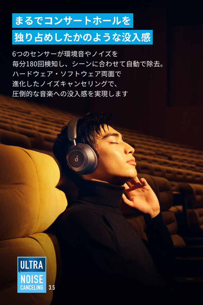 ブルートゥースヘッドホン Anker Soundcore Space One Pro ブルートゥースヘッドホン Anker Soundcore Space One Pro