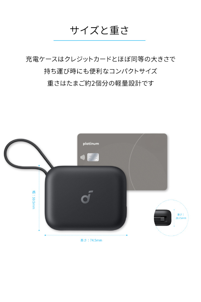 完全ワイヤレスイヤホン Soundcore P41i ブラック A3937N11｜の通販は