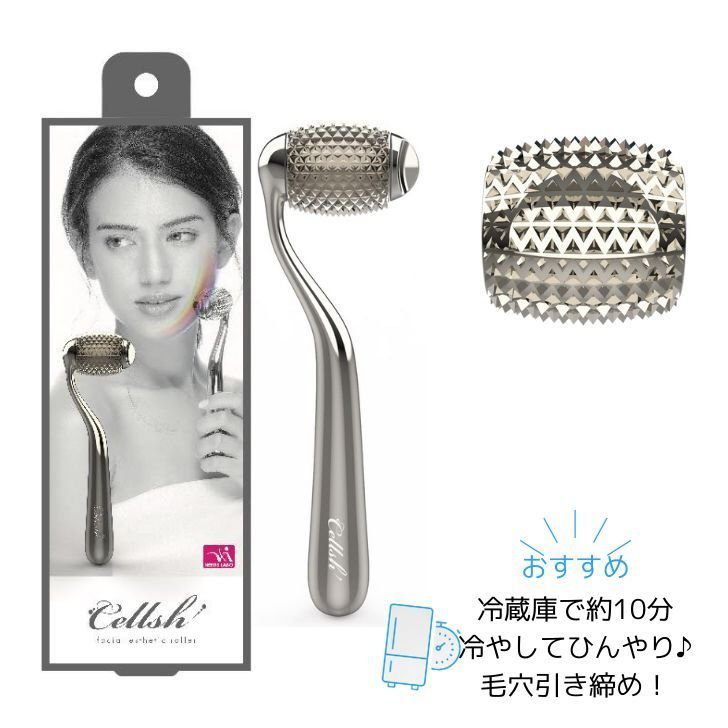 Cｅｌｌｓｈ(セルシュ) Cellsh - 株式会社ニーズ