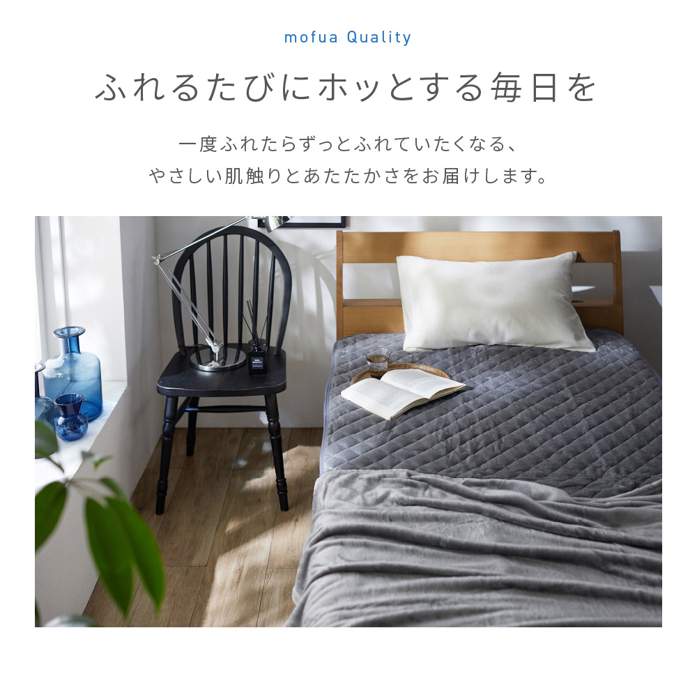 マイクロマティーク ファルべ 敷きパッド 100×205 シングル 洗える