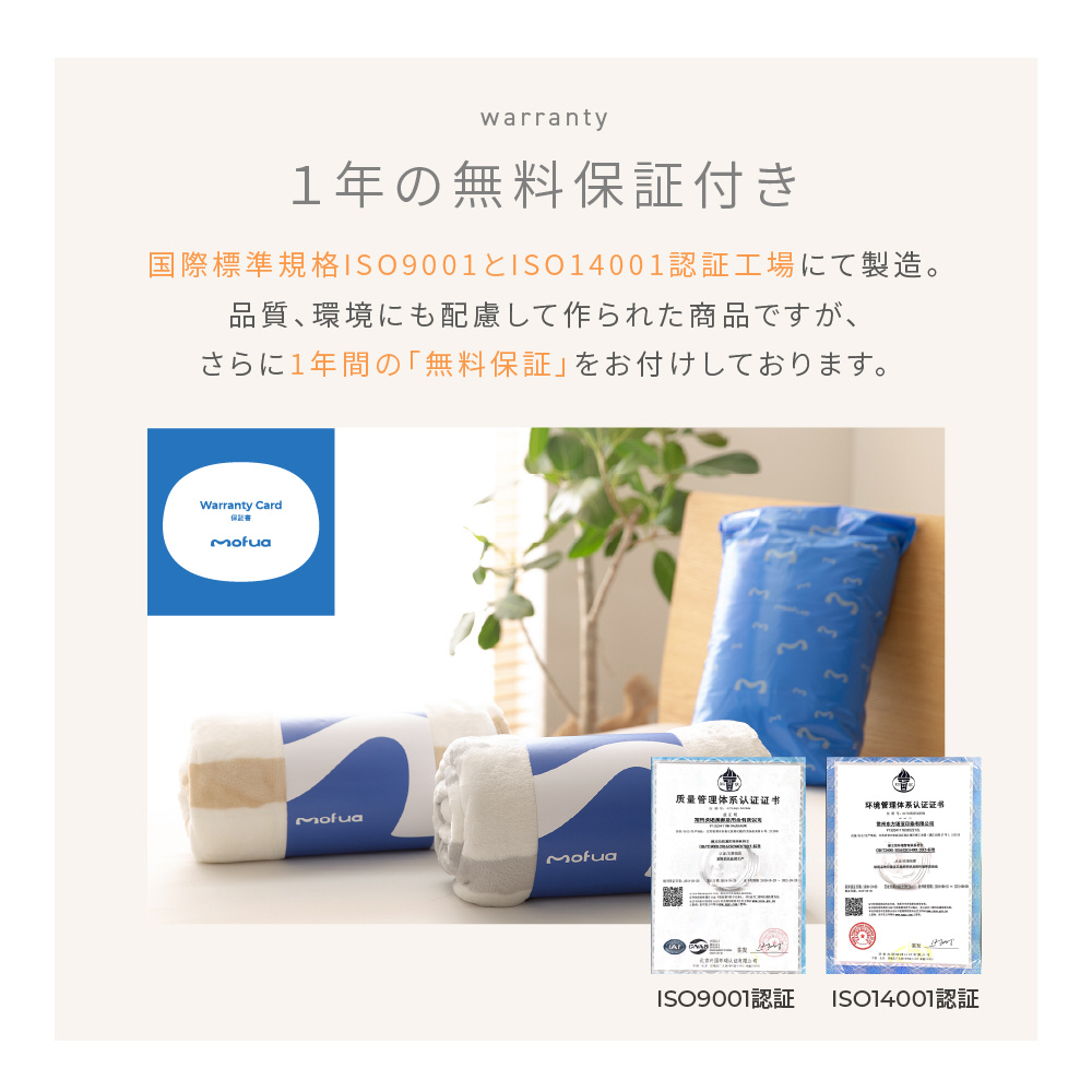 カモちゃん様専用◾️川井 コンフォート60◾️1年3ヶ月使用 別売