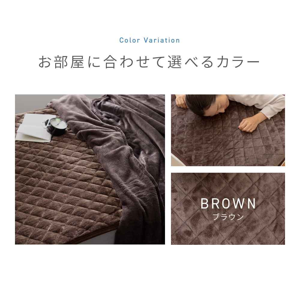 スーパーバーミンアクリルマイヤー敷きパッド ブラウン スーパーバーミンアクリルマイヤー敷きパッド ブラウン