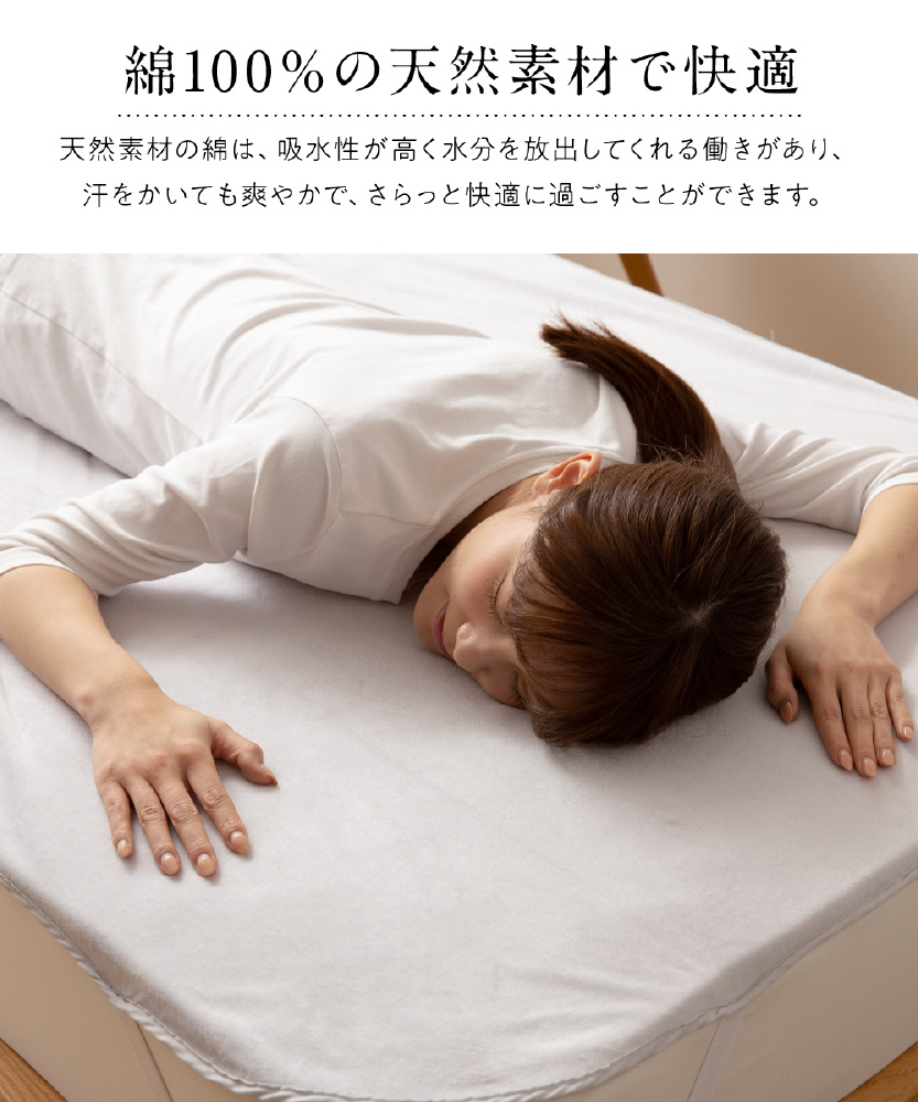 mofua サイドまでしっかり防水 BOXシーツQ （160×200×30cm） グレージュ グレージュ｜の通販はソフマップ[sofmap]