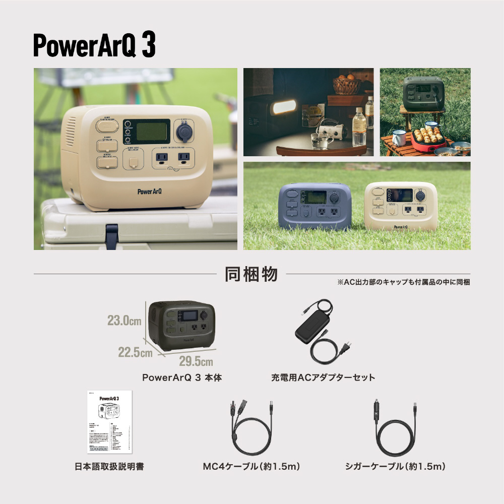 バッテリー交換式 ポータブル電源 PowerArQ 3 555Wh 蓄電池 大容量 ポータブルバッテリー パワーアーク オリーブドラブ