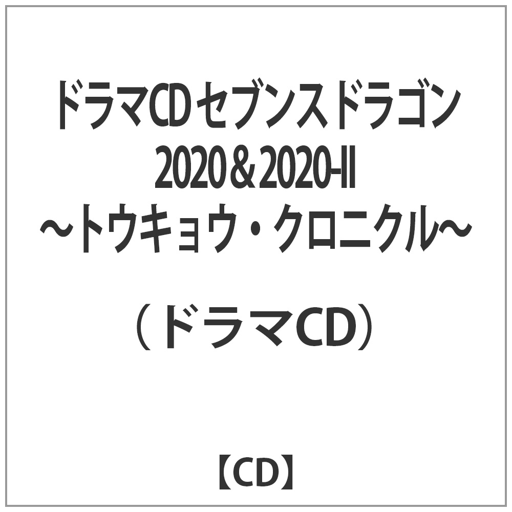 ZuXhS2020&2020-2 CD