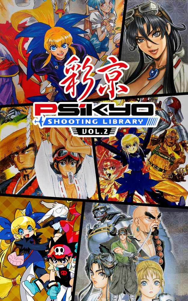 中古品〕 彩京 SHOOTING LIBRARY Vol．2 通常版 【Switchゲームソフト 