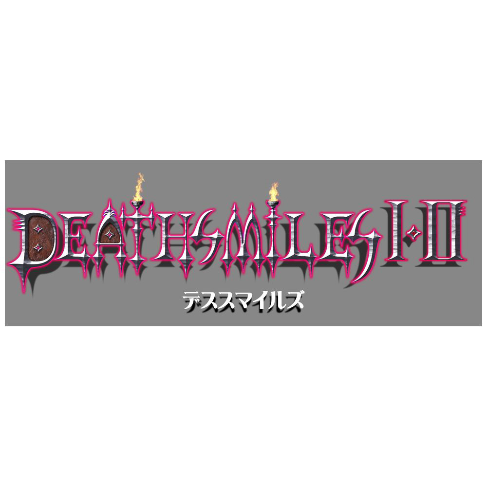 デススマイルズ I・II 特装版 ゴシックは魔法乙女 LOVE MAX EDITION 【PS4ゲームソフト】_2